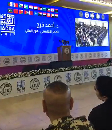 Conference Image